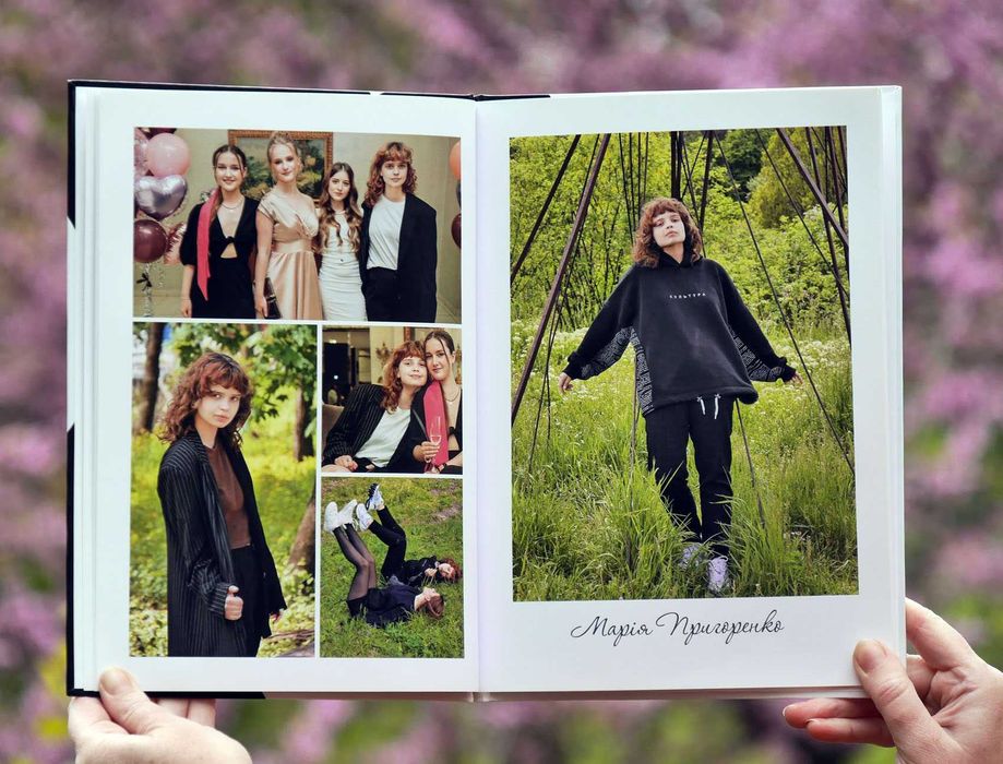 Випускний альбом.