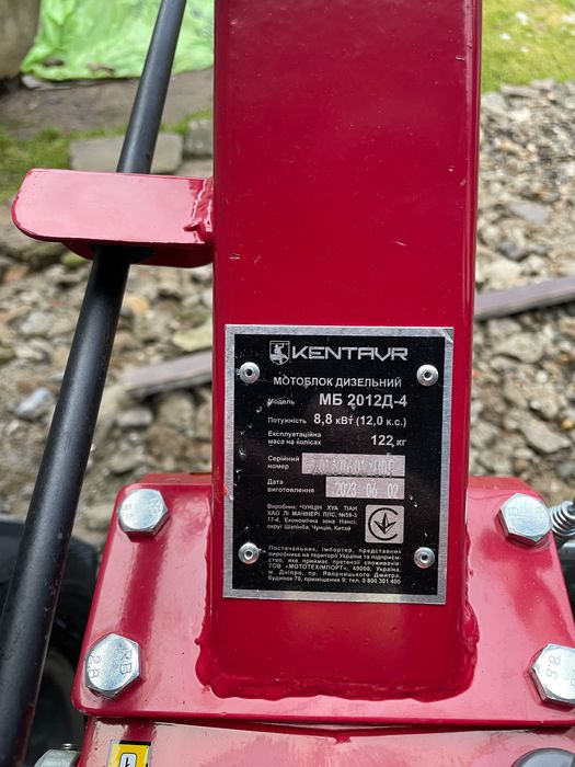 Мотоблок Кентавр 12 кс