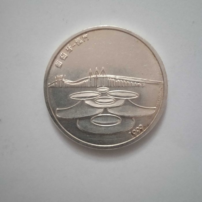 500 Escudos 1999