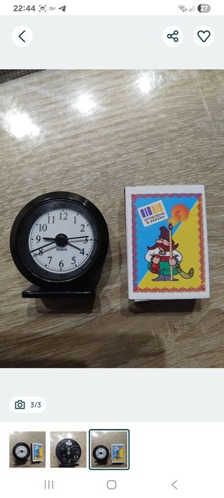 Годинник дорожній Boots