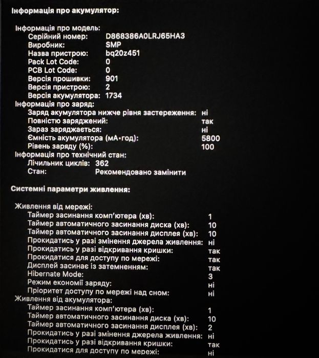 Macbook Pro 15, 2018, 16 GB, торг