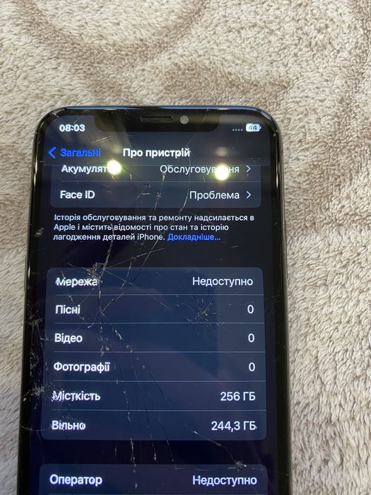 Iphone 10 на 256 gb