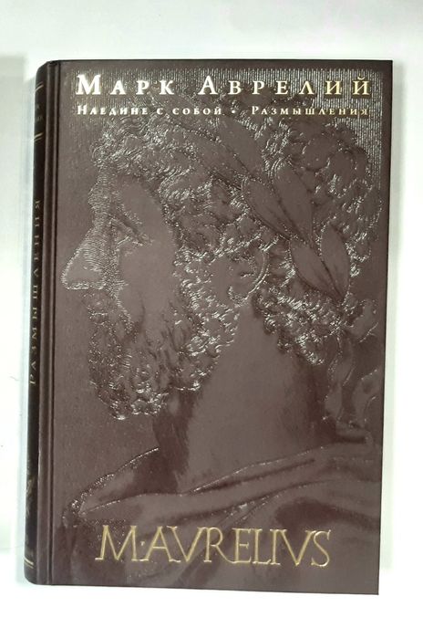 Карл Маркс Капитал Подарочная книга Оригинал НОВАЯ В ПЛЕНКЕ