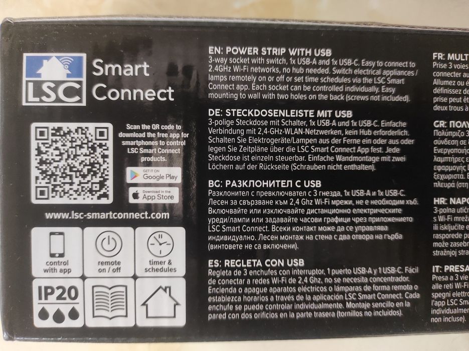 Продам Wi-Fi удлинитель 3В1.НовыйНаложка