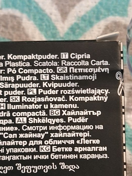 Avon Puder Rozświetlający Golden Glow