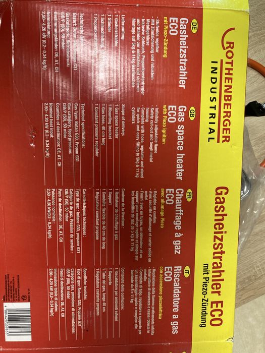 Газовий обігрівач керамічний