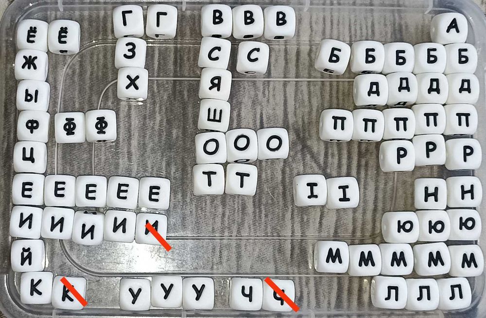 Силіконова фурнітура для виготовлення тримачів гризунів букви