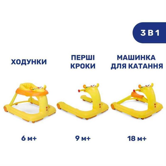 Універсальні ходунки/ходулі/толокар Chicco Чіко 3 в 1
