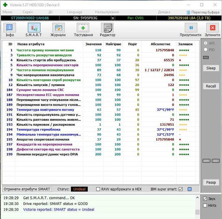Вінчестер Жорсткий диск HDD 2 TB (3.5)