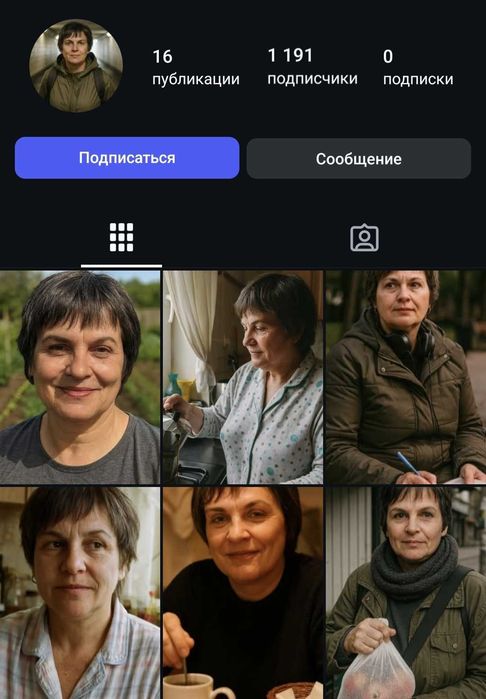 Жіночий Instagram акаунт | 1191 підписник