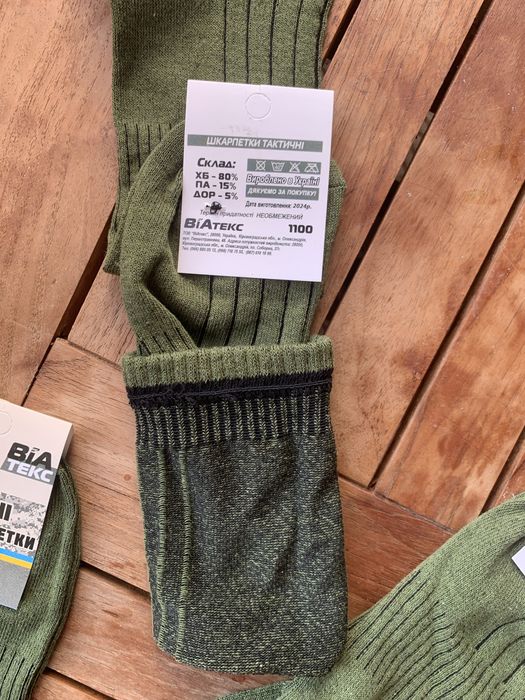 Военные летние короткие носки олива тактические носки хлопковые 41-45р