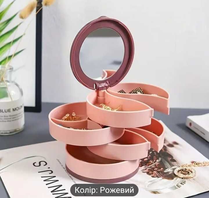 Скринька для прикрас