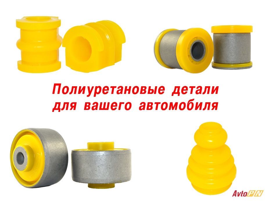 Сайлентблоки,стійки, Рено Трафік,Опель Віваро,Трафик, Виваро,Primastar