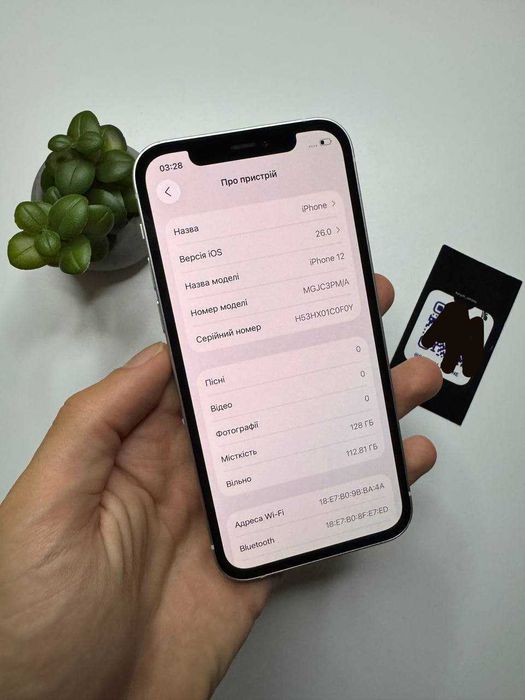 Iphone 12 128 gb, ідеальний стан, айфон 12 128 гб