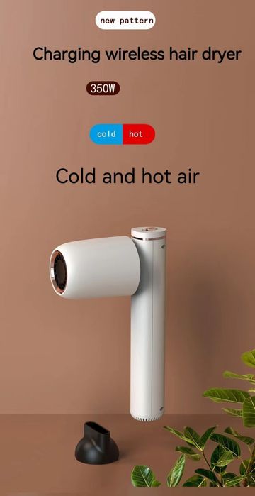 Аккумуляторный фен для волос.