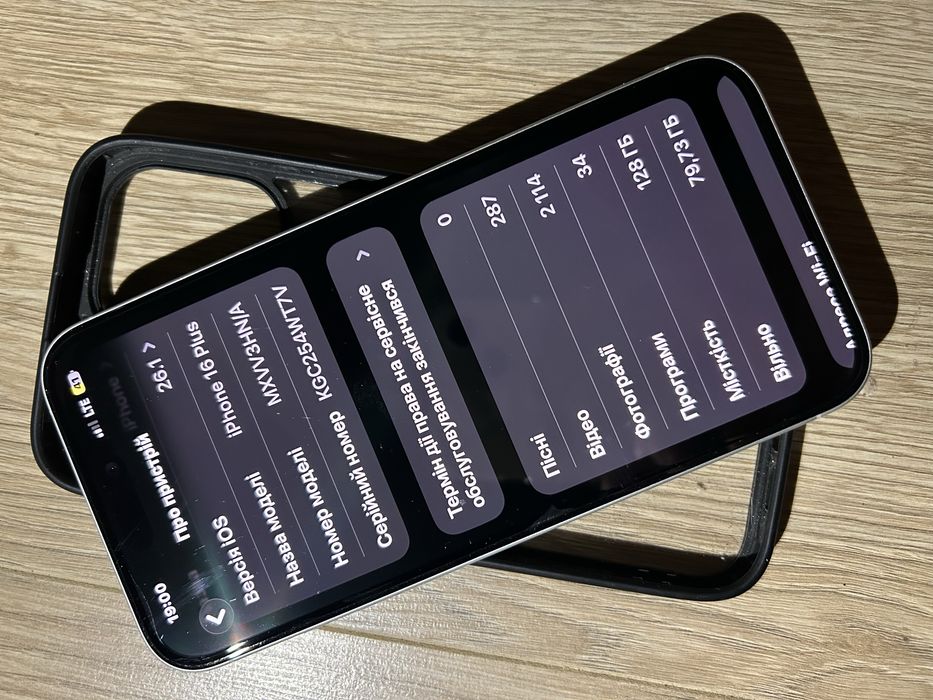 Apple Iphone 16 plus