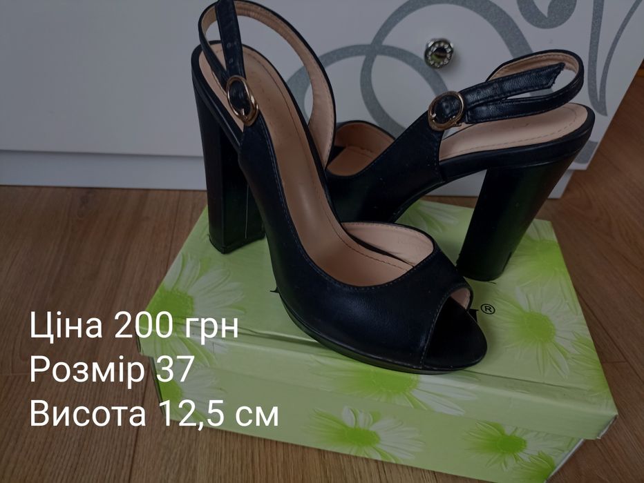 Продам туфли і босоніжки.