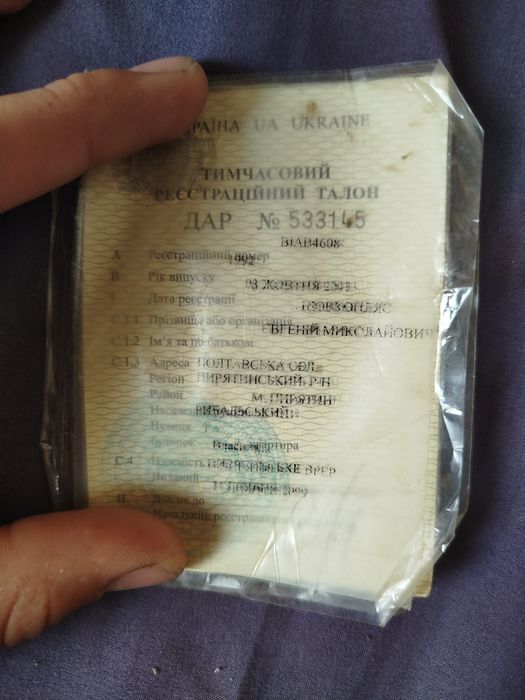 Продам ямаху джок некзон