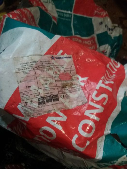 Мінеральна вата в упаковці