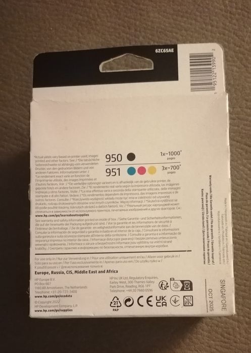 Pack original HP 950 e 951 dentro da validade430091592910786561