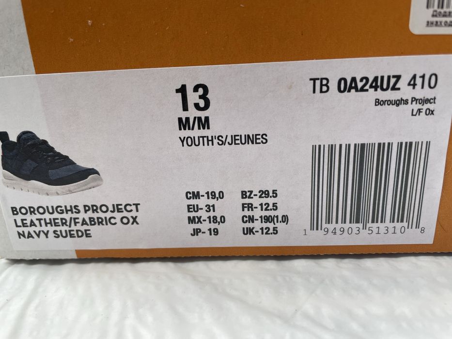 Кросівки Timberlandдля шкіряні хлопчика, розмір 30/31, нові