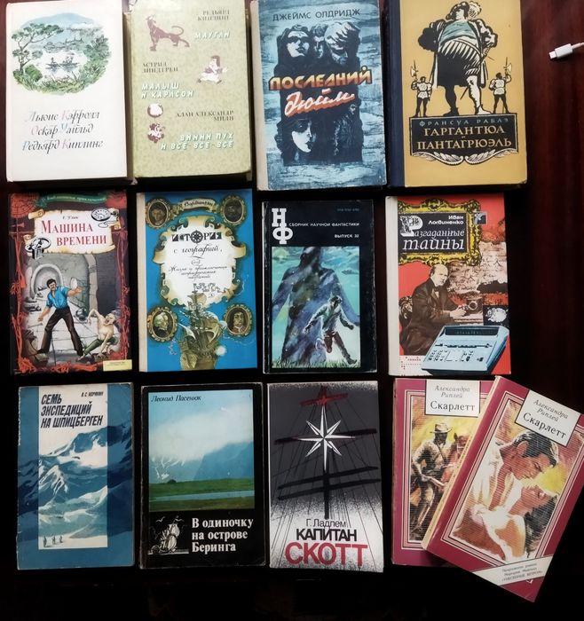 Книги для дітей і підлітків