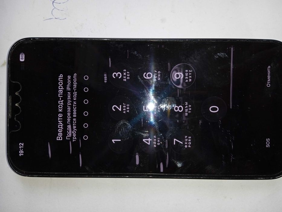 Смартфон Apple iPhone 15