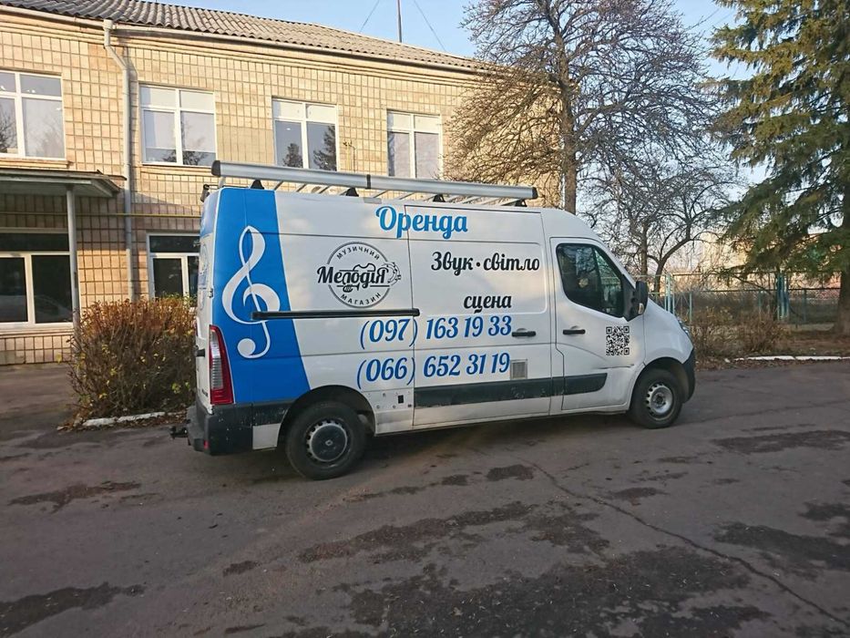 Брендування авто, корпоративного транспорту