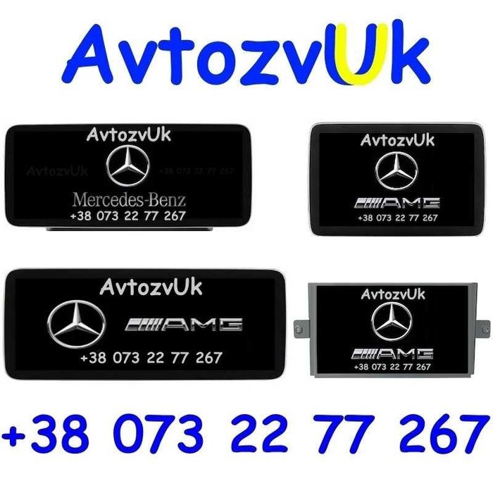 Дисплей Mercedes Benz ML M GL GLS GLE w166 x166 CarPlay Android 15