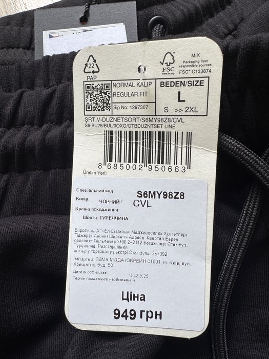 Шорти чоловічі М