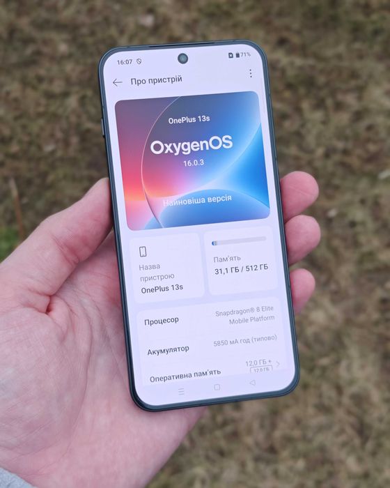 Oneplus 13s 12/512, Global, 15 циклів, Єсім