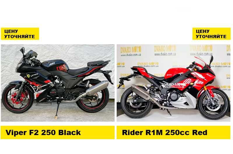 Мотоциклы Новые‼️на 150 200 250 300 Кубов! Гарантия, - Viper Z200A Red