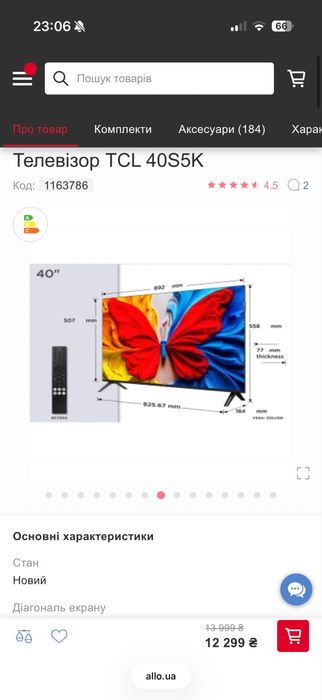 Телевізор TCL S5400A 40” LED FHD (Android TV)