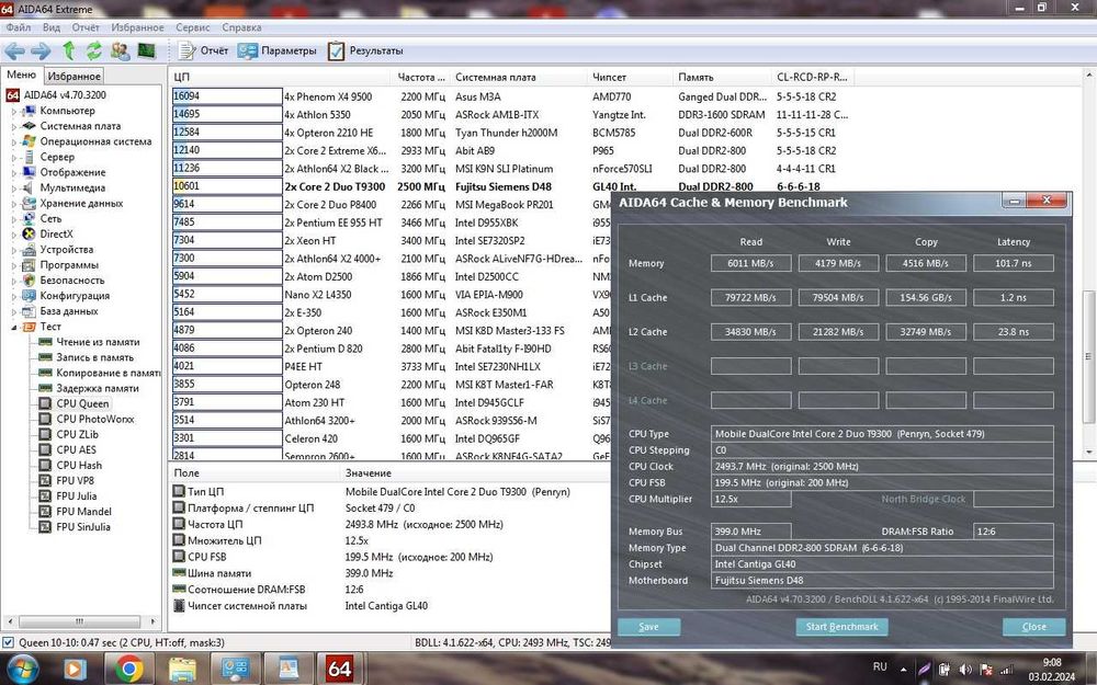 Процессор Intel Core2Duo T9300: 450 грн. - Запчастини для ноутбуків ...