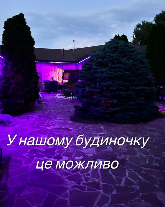 Чан, баня , бассейн