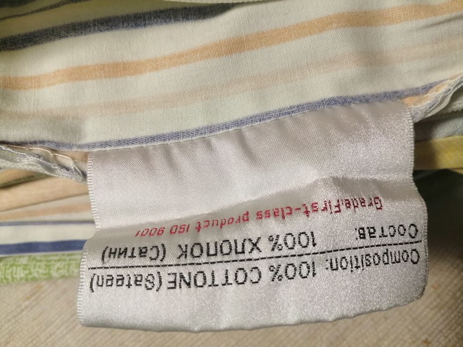 Постільна білизна