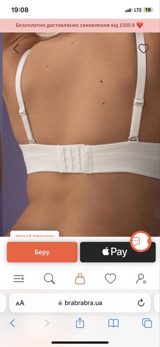 Бра с пуш-апом білий brabrabra балконет