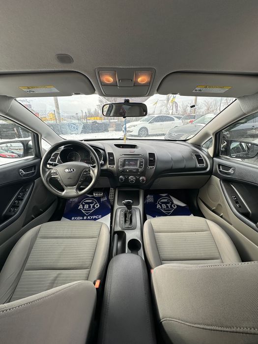 Продам Kia Forte 2014 рік можлива розстрочка, кредит, обмін!