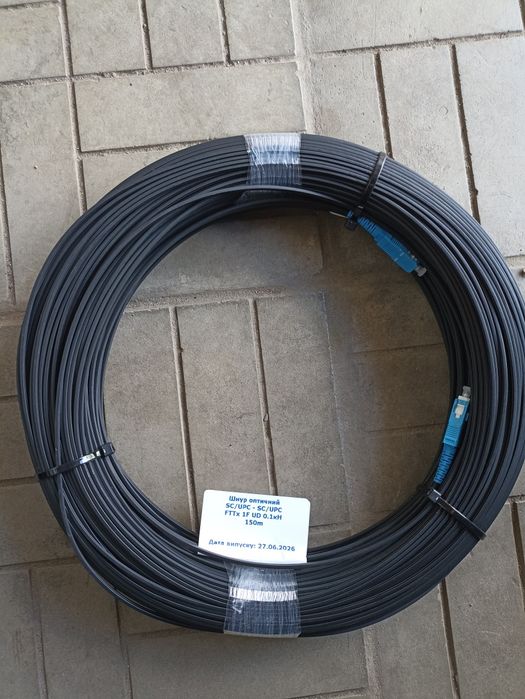 Оптичний патчкорд FTTH SC/UPC-SC/UPC