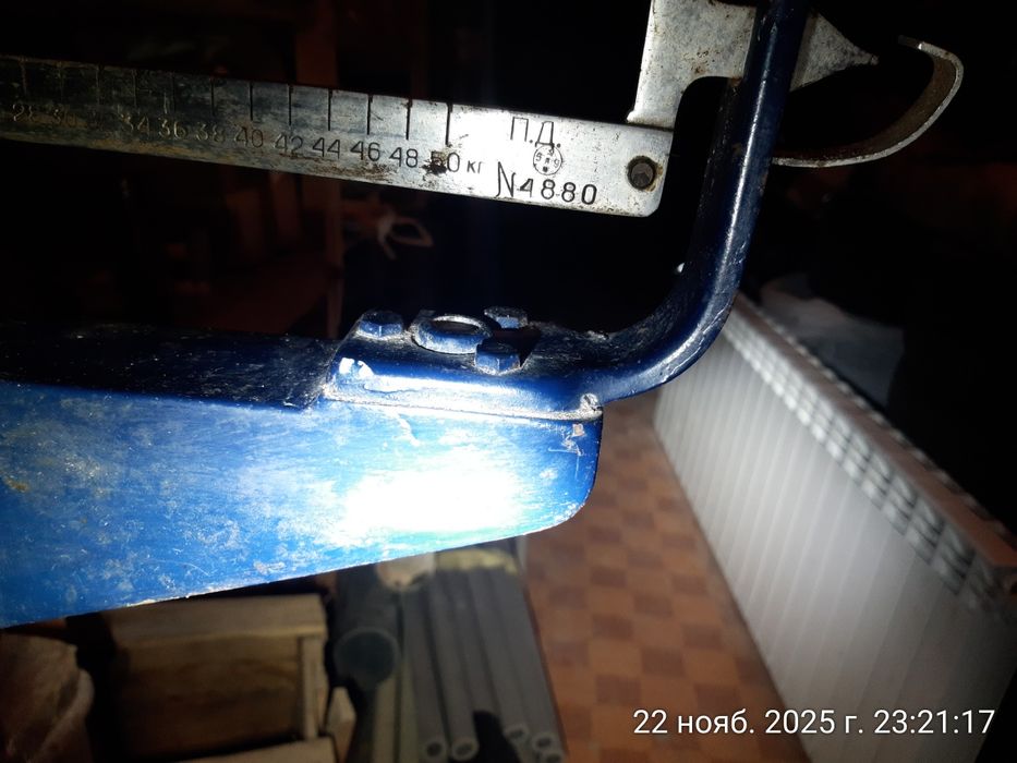 Ваги почтові точні