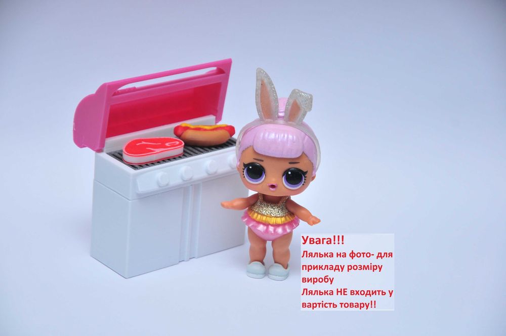 Игровой набор Бассейн мебель вечеринка для кукол ЛОЛ LOL шезлонг гриль