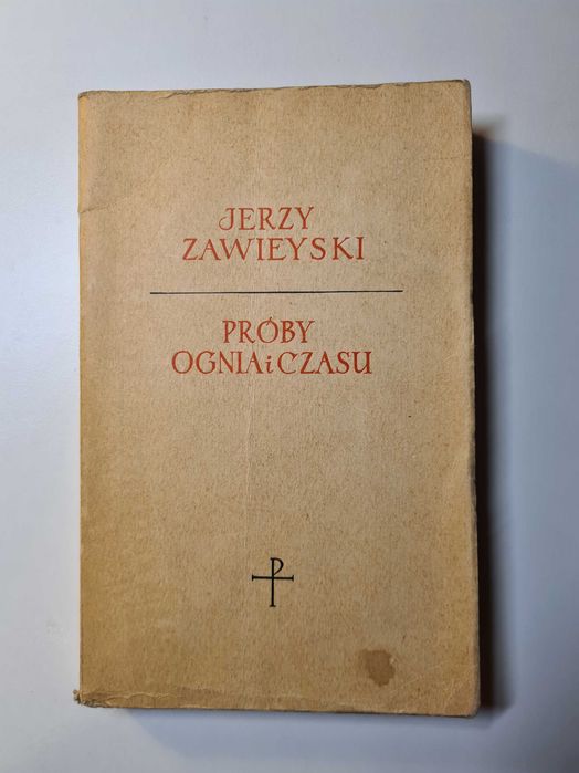 Jerzy Zawieyski - Próby ognia i czasu