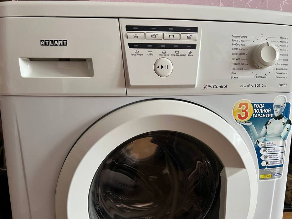Пральна машина ATLANT