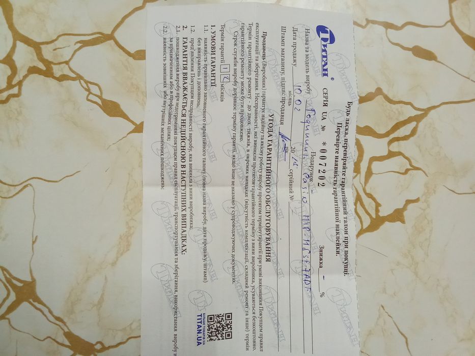 Годинник Casio MTP-11 S3F-7ADF