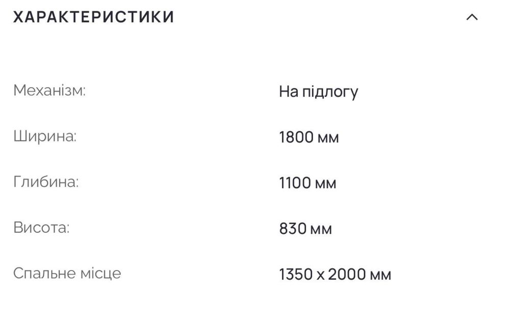 Продам розкладний диван пуфето, потребує реставрації обшивка