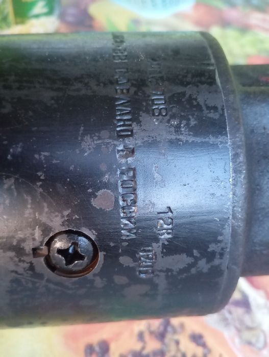 Стартер СТ 212б1