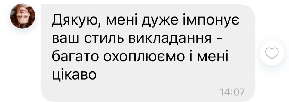 Репетитор словацької мови. Викладач курс Словацька з нуля.
