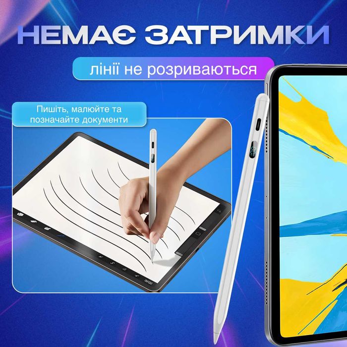 Стилус універсальний магнітний для планшета телефону стілус