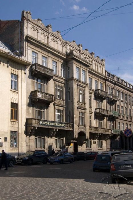 Продаж комерційного приміщення Львів, центр, вул. Саксаганського