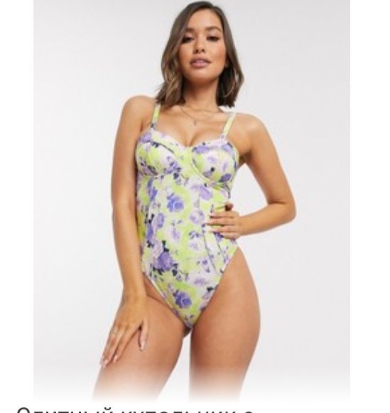 Шикарний купальник  від Asos